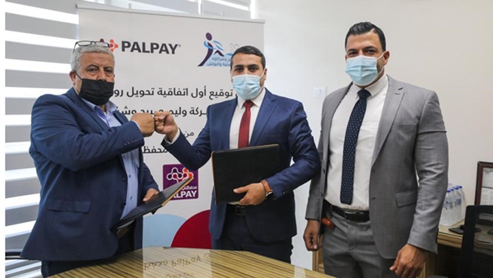شركة PalPay توقّع اتفاقية لتقديم خدمات المحفظة الإلكترونيّة لشركة وليم صبيح للخدمات اللوجستيّة