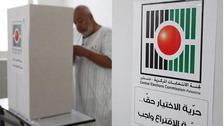 لجنة الانتخابات: اجراء الانتخابات في القدس سياسي وليس فنيا