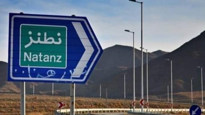 نيويورك تايمز: تفجير مفاعل نطنز النووي وقع بواسطة عبوة ناسفة