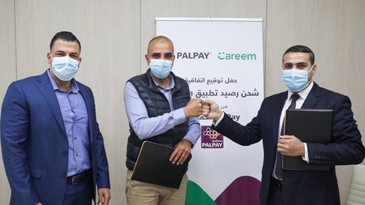 شركة PalPay توقّع اتفاقية لتقديم خدمات المحفظة الإلكترونيّة لشركة Careem