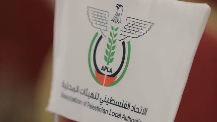 اتحاد الهيئات المحلية يدعو للاصطفاف خلف القدس