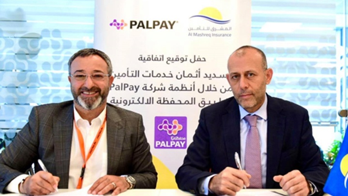 شركتا المشرق للتأمين و"PalPay" يوقعان اتفاقية تعاون لتقديم خدمات التأمين الإلكترونية