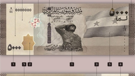 سوريا تطرح ورقة نقدية من فئة الـ5000