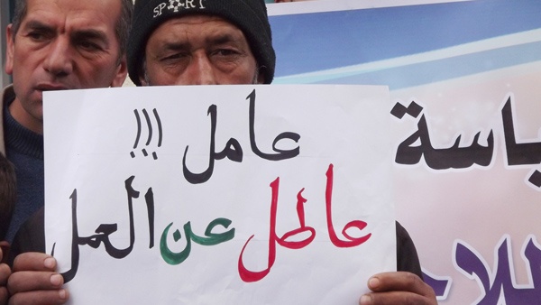أعداد العاطلين بالعالم تقترب من 200 مليون
