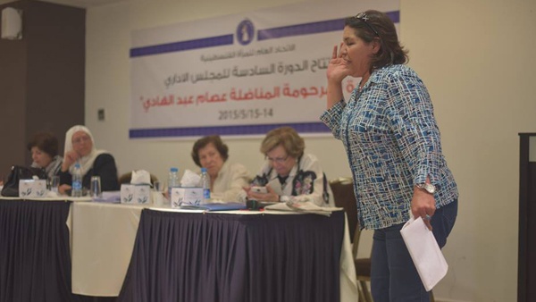 إصدار البيان الختامي للمجلس الإداري للاتحاد العام للمرأة الفلسطينية