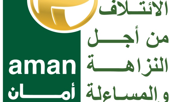 لماذا طالب الشعيبي بمحاسبة وزير المالية؟
