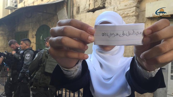 شرطة الاحتلال تعتقل شاباً وتواصل منع النساء دخول الأقصى