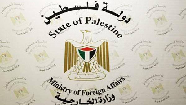 الخارجية: إقامة مباراة إسرائيل وبلجيكا بالقدس سابقة خطيرة