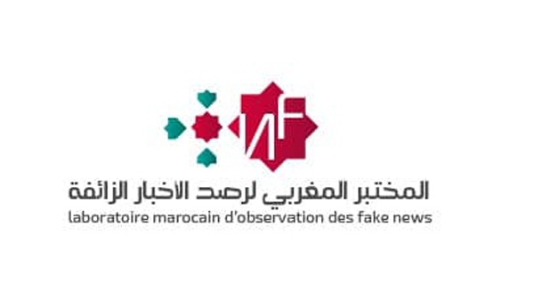 تأسيس المختبر المغربي لرصد الأخبار الزائفة