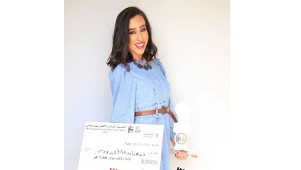 جائزة أفضل عمل إعلامي في مسابقة هيئة الجدار والاستيطان