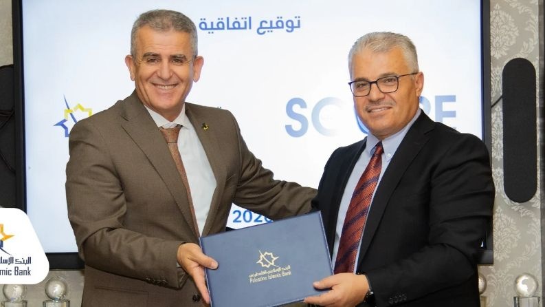 البنك الإسلامي الفلسطيني يوقع اتفاقية تقسيط خدمات مع شركة Scope Systems للأنظمة التكنولوجية